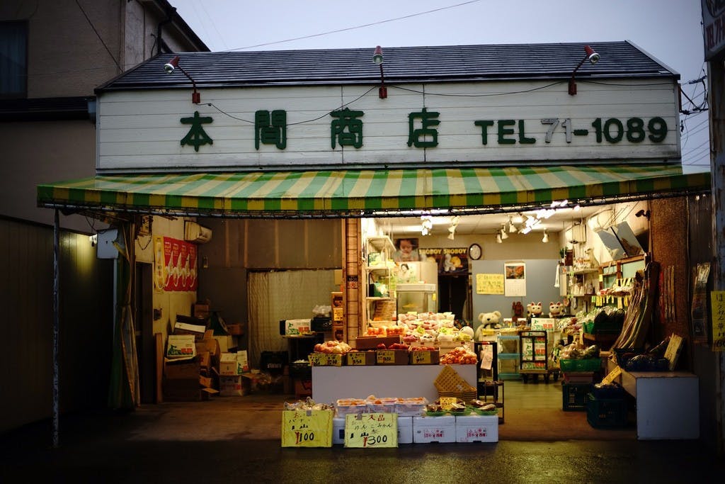 Fruit store