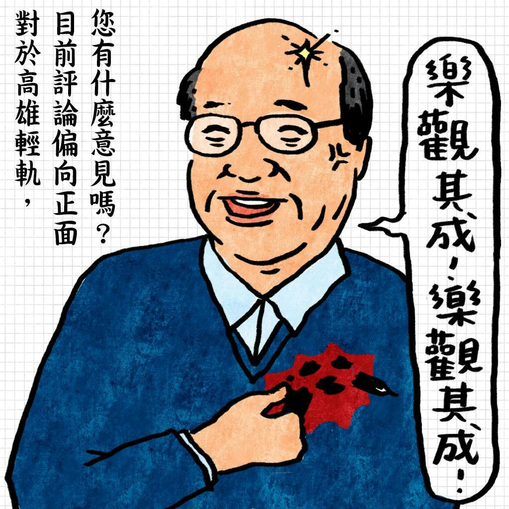是今日新聞淺談：高雄輕軌昨日上線測試，光是途中沒有紅綠燈就贏了 BRT 一半...這篇文章的首圖