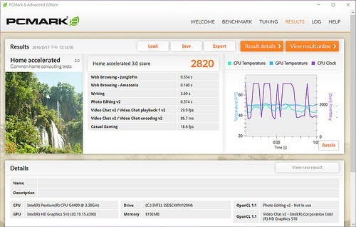 2016-08-17 12_18_28-PCMark 8 Advanced Edition