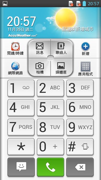 Screenshot_2013-11-26-20-57-06