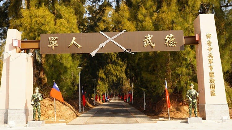是引進電動巴士  金門成為低碳旅遊島這篇文章的首圖