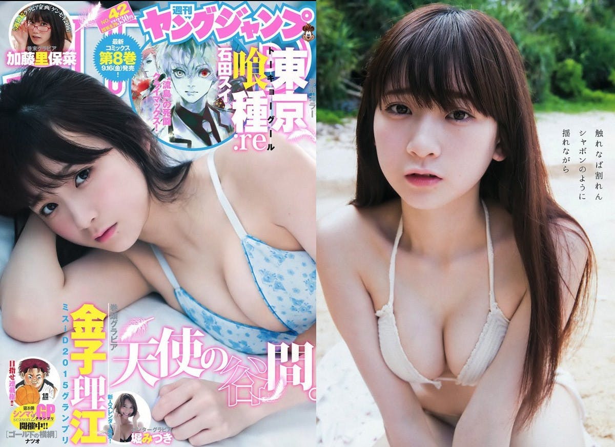 是【快訊】金子理江 強勢回歸！最新雜誌寫真大分享 越來越有小女人魅力了！幾罷昏啊！這篇文章的首圖