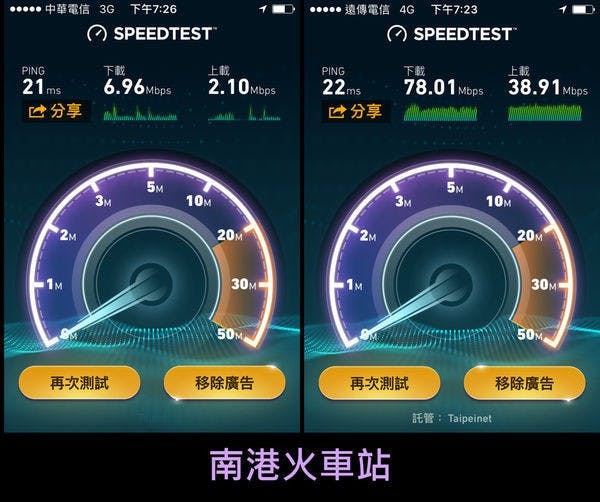 02 南港火車站.jpg