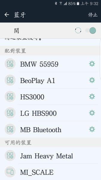 Screenshot_20170105-093246
