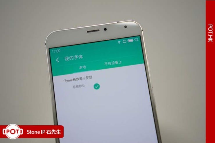 meizu-pro-5-handson9