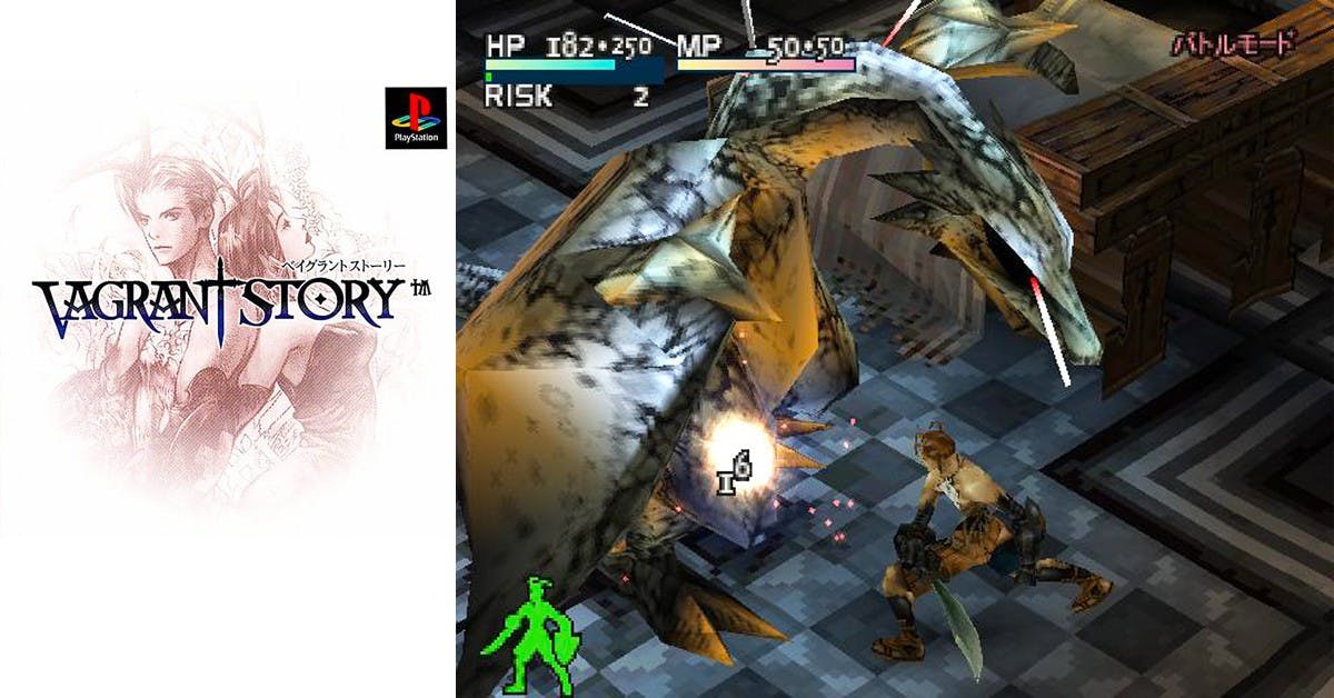 是PlayStation上獲得Fami通滿分的經典RPG遊戲：流浪者之歌這篇文章的首圖