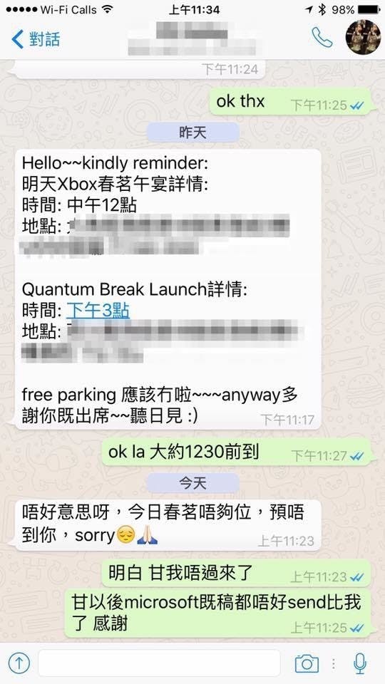 是『關公教材』確認過的 RSVP 也沒用！傳媒春茗前 30 分鐘説沒你的位置～這篇文章的首圖