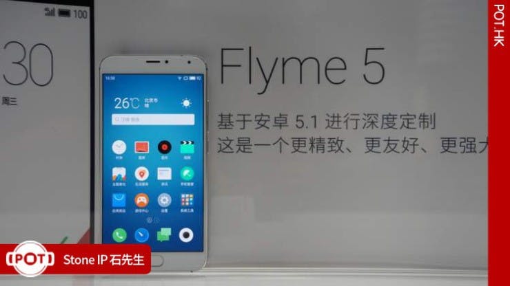 meizu-pro-5-handson4