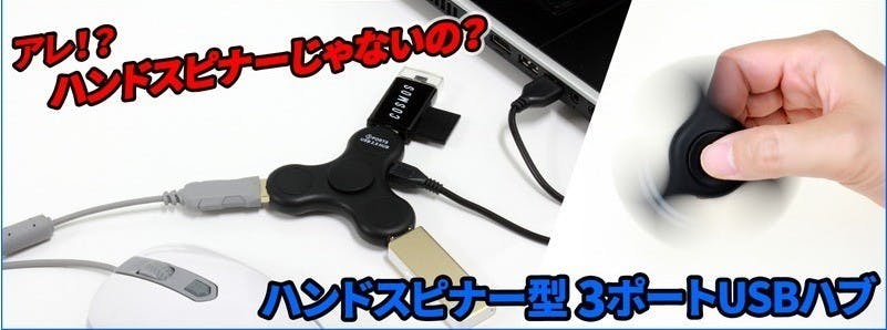 是指尖陀螺退燒?原來還有這招起死回這篇文章的首圖