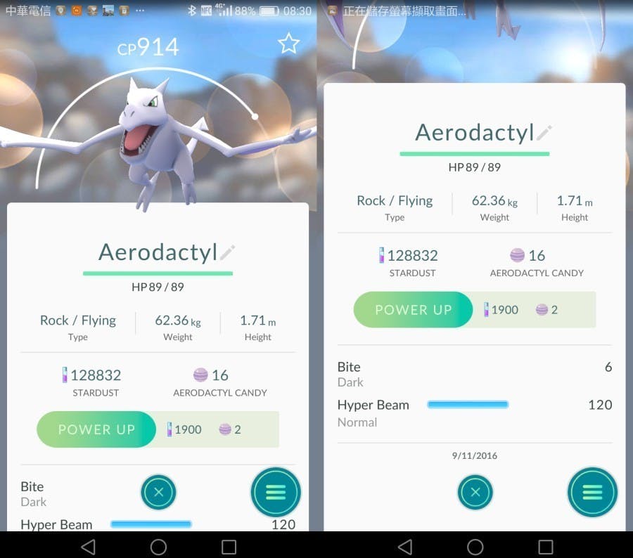 是看不懂POKÉMON GO寶可夢神奇寶貝的技能該怎麼辦？寶可夢技能中英文對照大全APP 來解救你！這篇文章的首圖