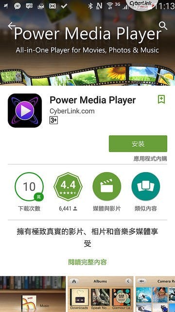 Screenshot_2015-07-02-11-13-26