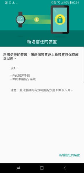 覺得 Note 8 指紋放後面不好用?打開這個功能就解決!