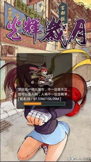 是「疾風少年隊」與「光輝歲月」這篇文章的首圖