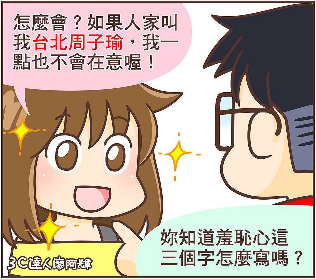 13730541_10154306772038890_1330871863_o - 複製