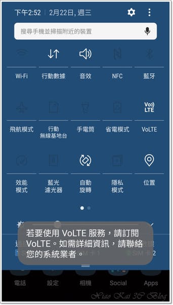 Screenshot_20170222-145246.png