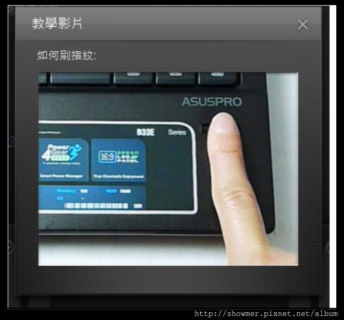 showmerASUS_FINGERPRINT_06