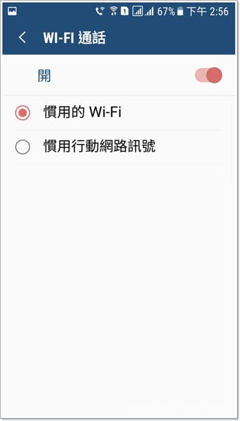 Screenshot_20170222-145602.png