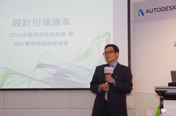 是Autodesk ：從 3D 列印、雲端、行動與社群顛覆設計的概念，並實現生活即設計這篇文章的首圖