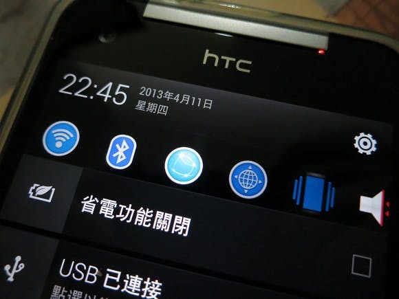 是【新手看了也會】HTC Butterfly 硬上 Sense 5.0 ( A4tw Buckeye S5R3 )這篇文章的首圖