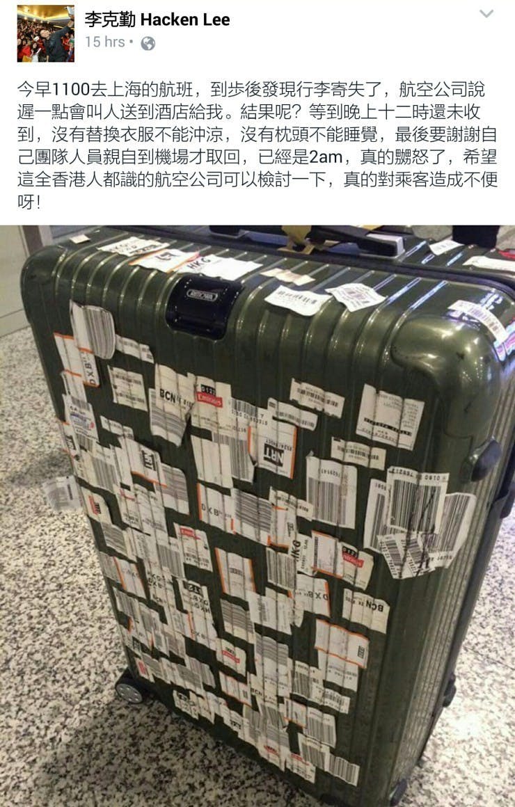 是落機後,行李 Barcode Label 要清走這篇文章的首圖