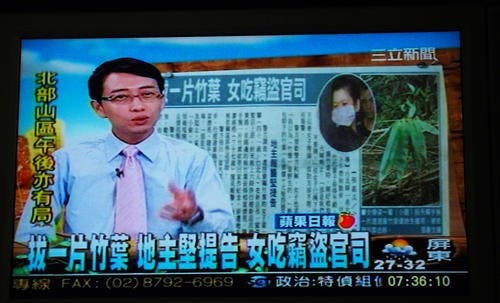 是帶塞事情又一例這篇文章的首圖