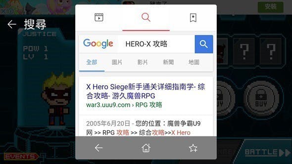 Screenshot_20160803-151858