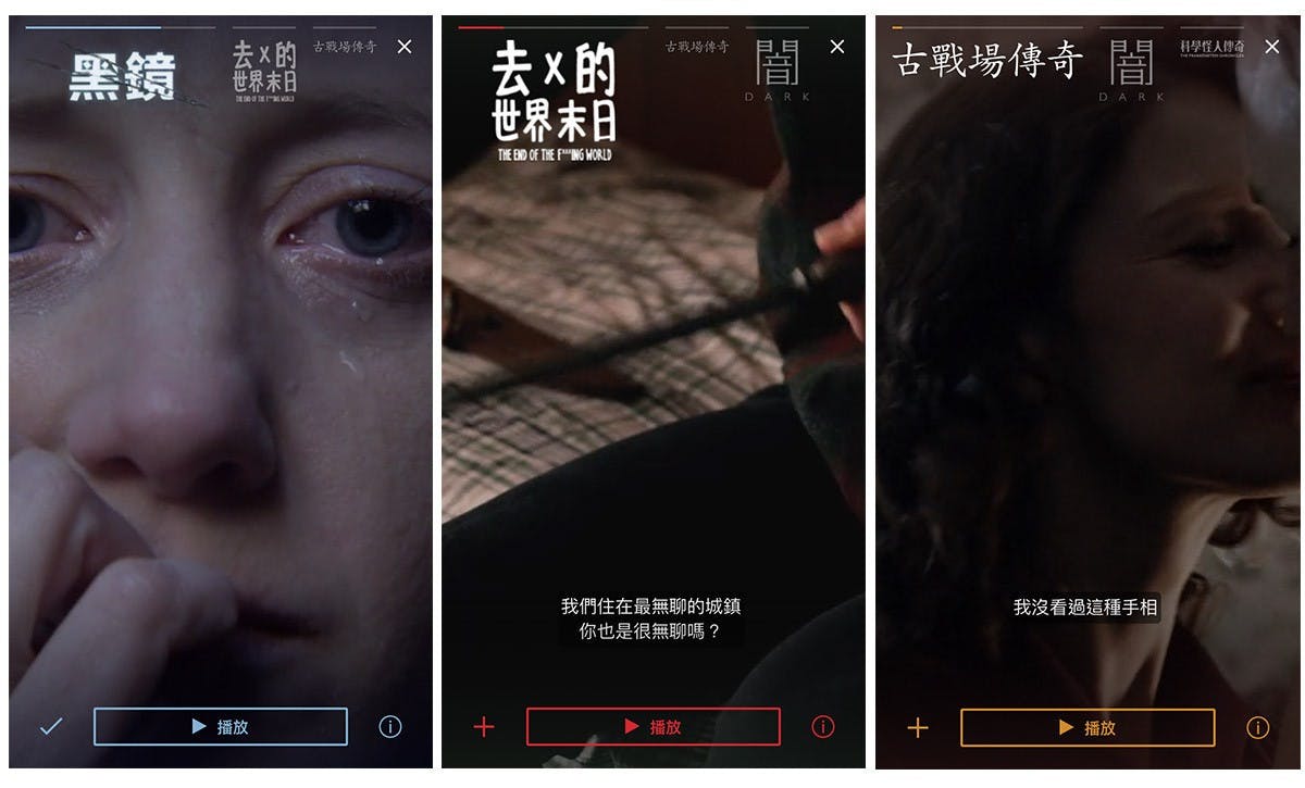 20180308Netflix2