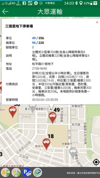 Screenshot_2015-11-27-14-03-26