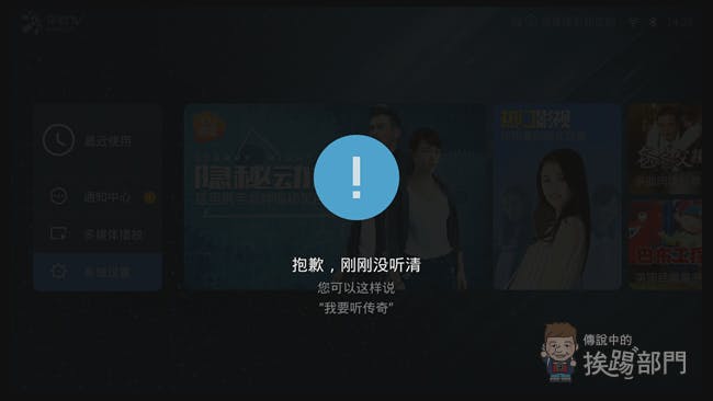 天貓魔盒2