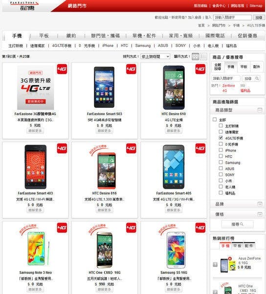 2014-6-11 下午 08-41-15