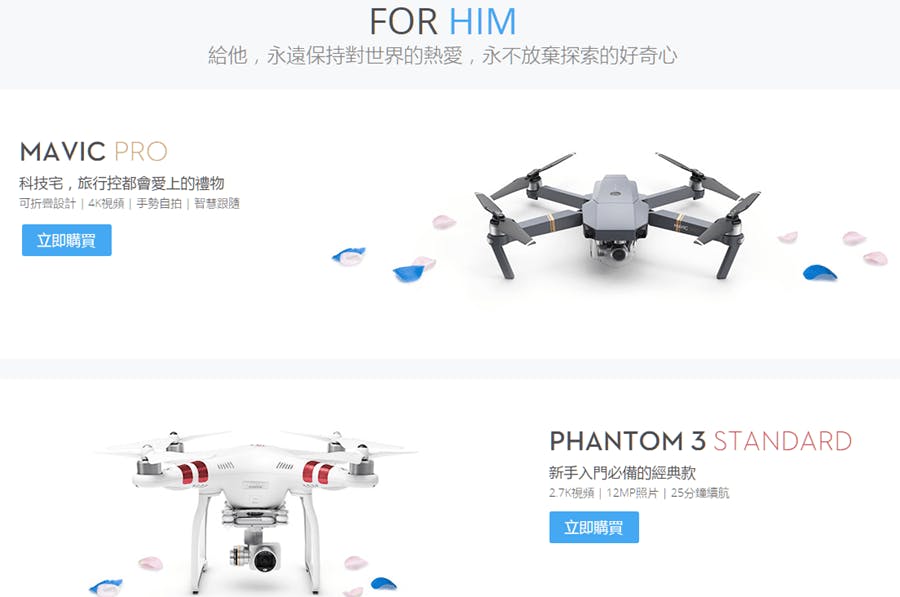 DJI Valentine's event