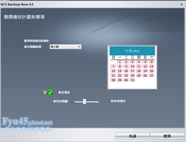螢幕擷取畫面 (25)