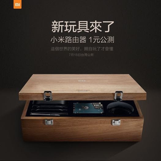 是小米粉絲團宣布小米路由器台灣版公測即將開始這篇文章的首圖