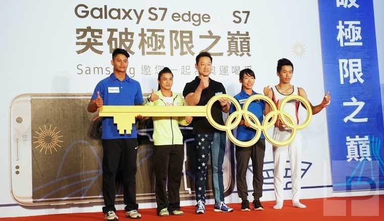 samsung-贊助里約奧運中華隊 (3)