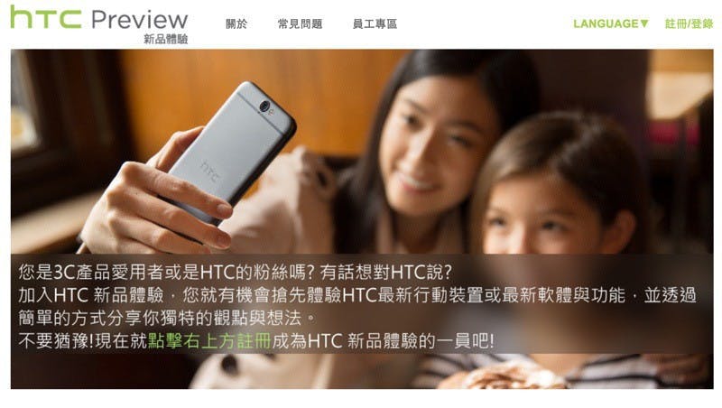 螢幕快照 2015-11-27 下午7.24.33_resize