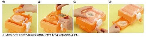 你拍攝的 BANDAI_4。