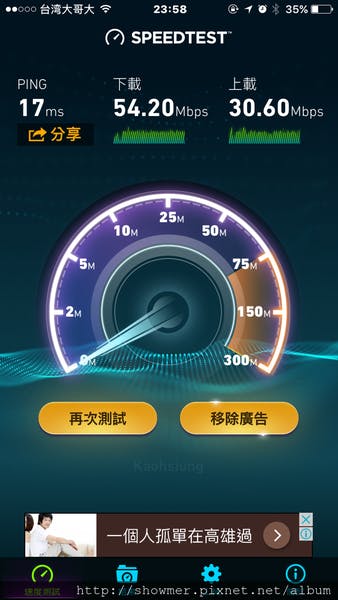 相片 2017-1-23 23 58 22