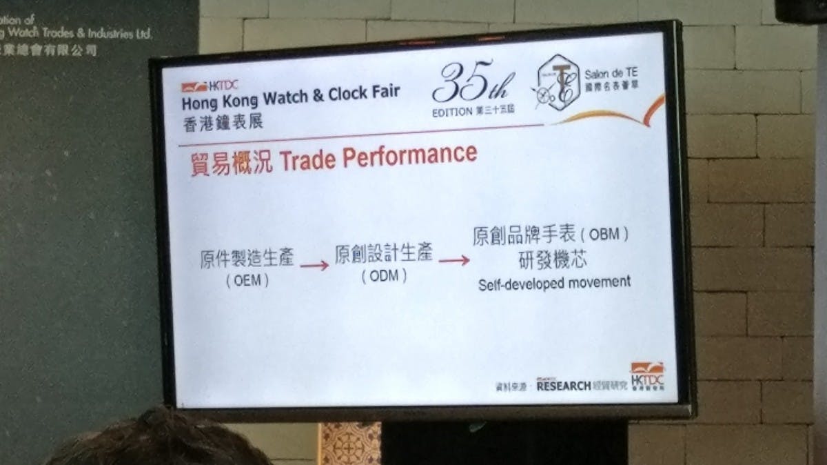 HKTDC_Watch_PC_2016_02