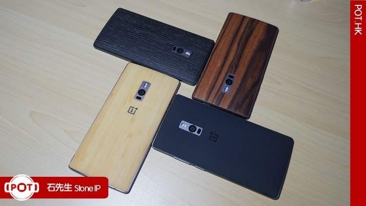 是OnePlus 2 香港僅發售 64GB 版本，HK$2,999這篇文章的首圖
