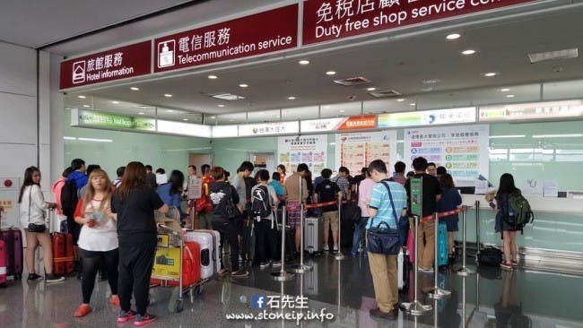 taiwan-3g-sim-1
