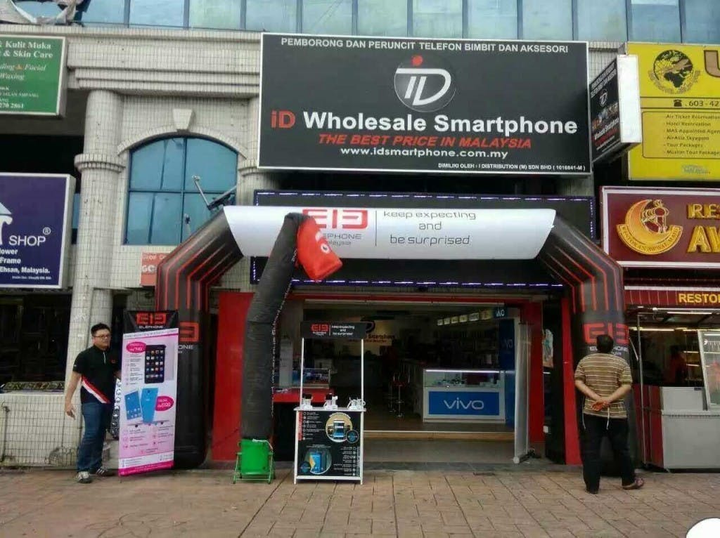是Elephone在Ampang Point與Sabah開設線下實體店！M2，P9000與ELE Watch即將來馬！這篇文章的首圖
