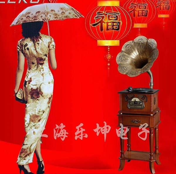 是有錢沒錢,買個黑膠好過年這篇文章的首圖