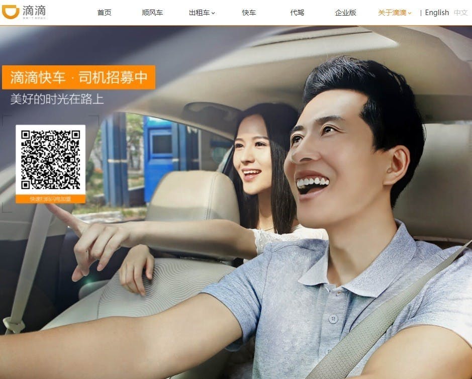 是中國熱門叫車服務滴滴出行有望登台，樂迪科技宣布取得獨家代理並強調將遵守法規這篇文章的首圖