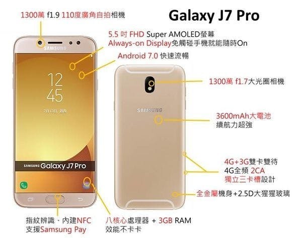 神腦j7 pro