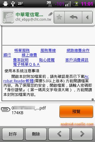 是Blackmoon AttachSave - 儲存你的Gmail附件這篇文章的首圖