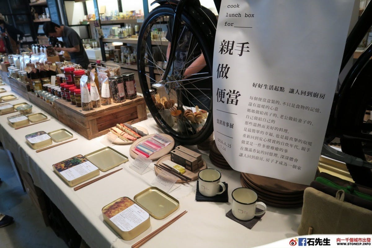 taiwan_taichung_travel_008