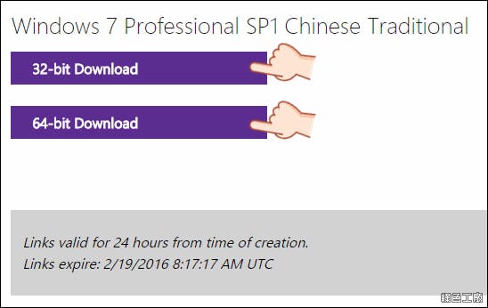 Windows 7下載,Windows 8下載,Windows 10下載