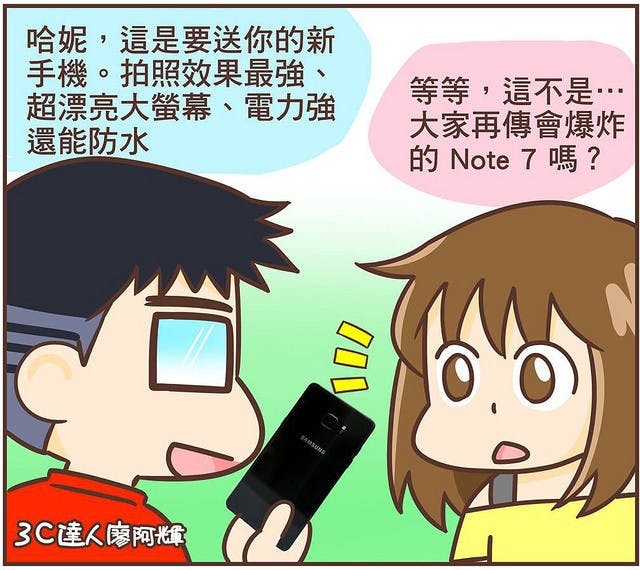14247725_120300000092172011_1350198456_o - 複製