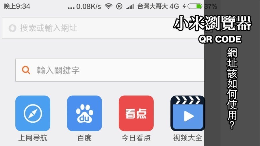 首圖