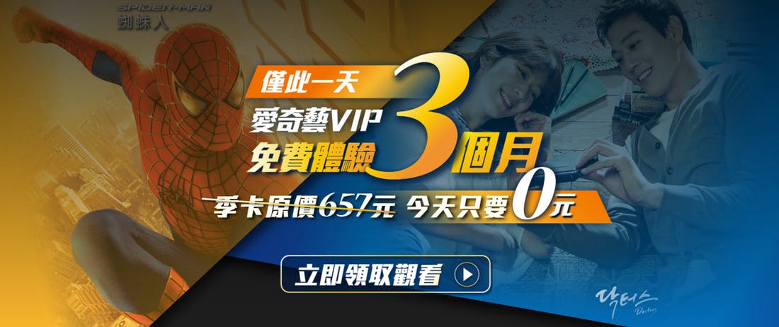 首圖
